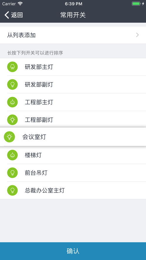 泰然居的图册