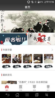 好书法