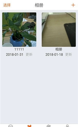 思贝儿