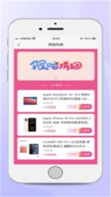 思宇优选