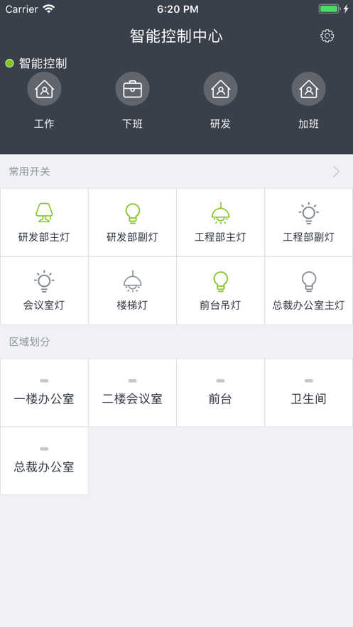 泰然居的图册