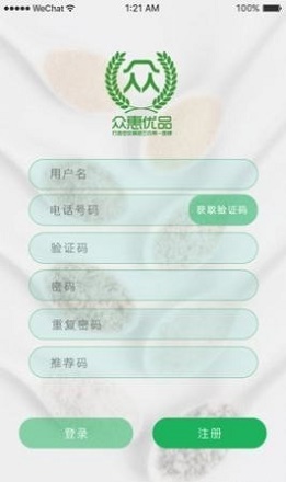 众惠优品