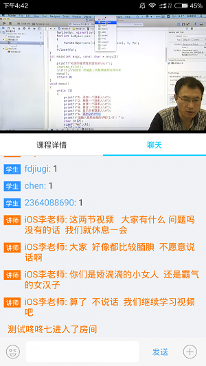 Java教程