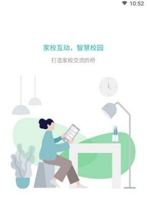 优分教师