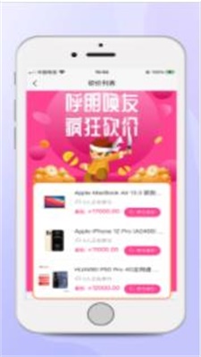思宇优选