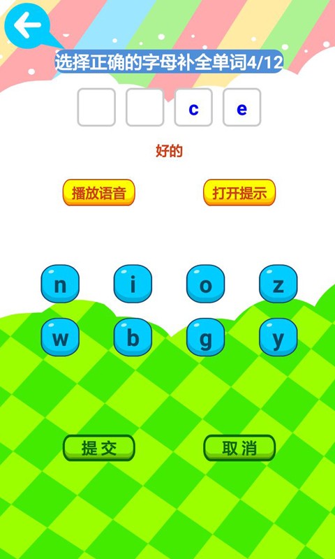 Fun學學生