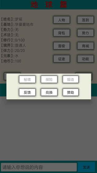 星空之旅