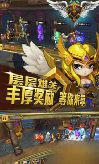 远古诸神