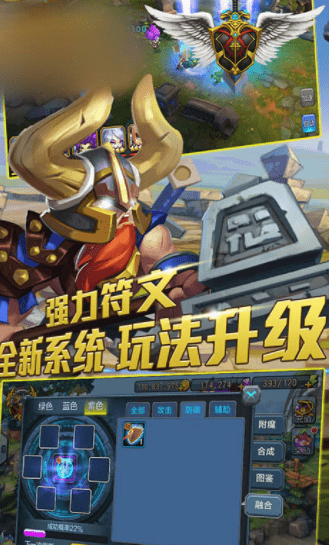 远古诸神