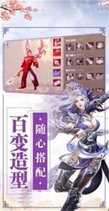 灭世剑魂