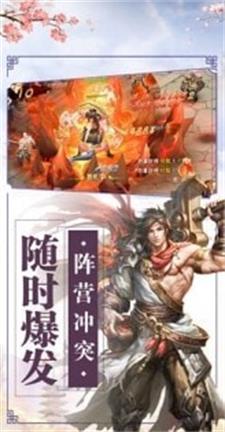 灭世剑魂