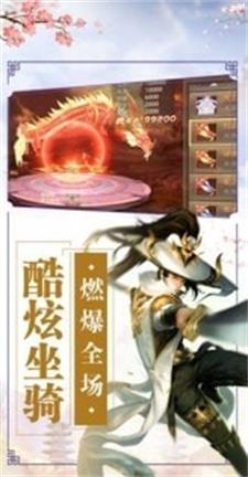 灭世剑魂
