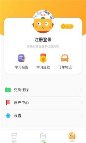 布丁科学