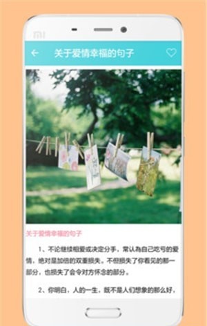 中考作文助手
