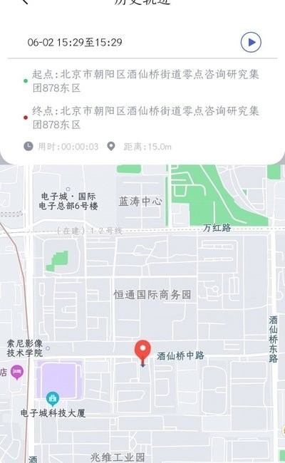 超能巡查