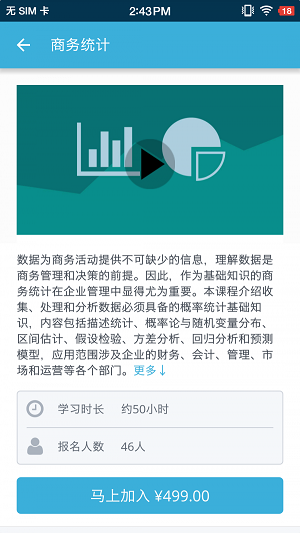 英荔教育