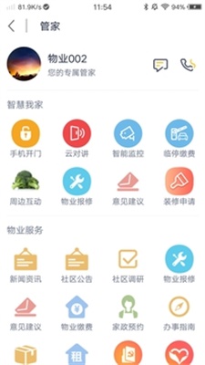 比邻客