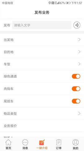 冷易通的图册