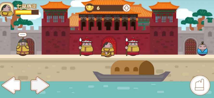 我在大内当侍卫