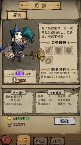 迷宮探險家