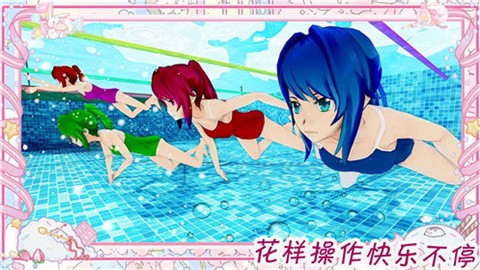 樱花魔法少女装扮