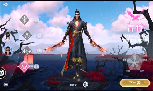 盲女红叶
