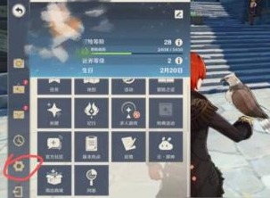 原神兑换码2022永久有效 8月最新可用兑换码分享