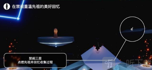 光遇7.31任务是什么 7.31每日任务完成方法一览