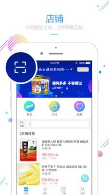 味到