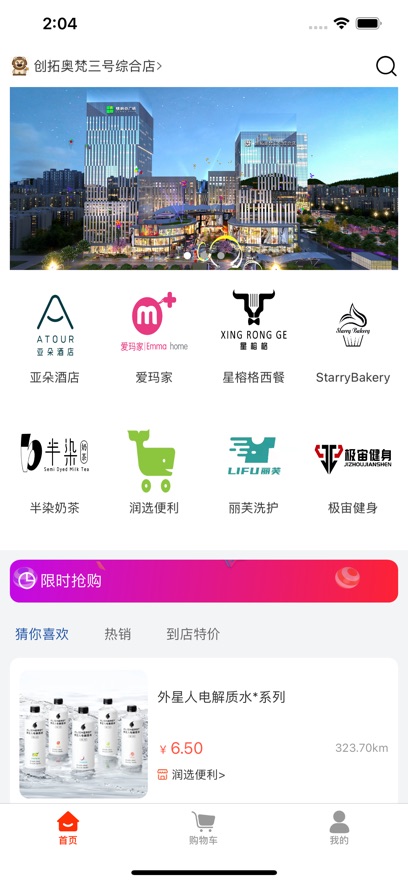 创拓奥梵