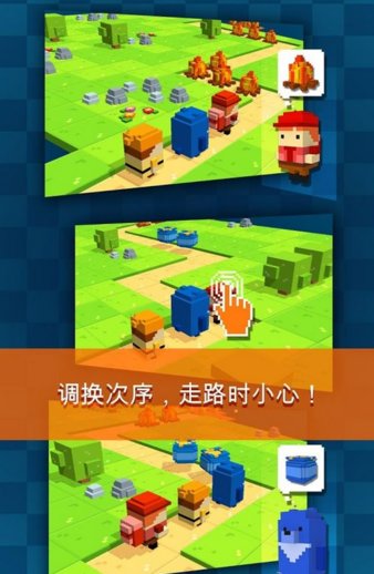 旅行者