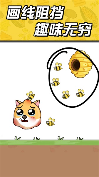 神笔大画家