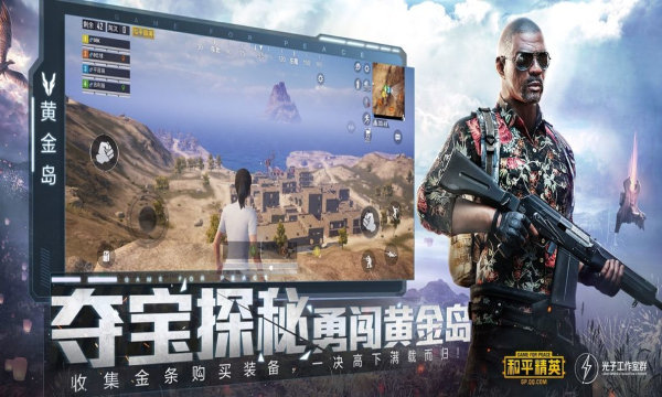 无黑边比例修改器免费