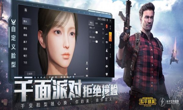 无黑边比例修改器免费