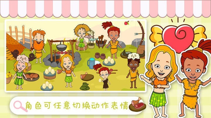 我的小镇生活世界