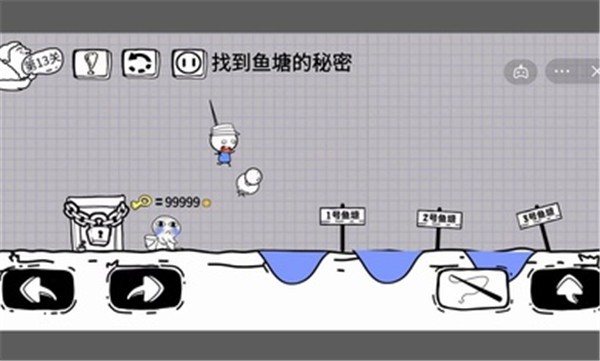 脑洞人大冒险