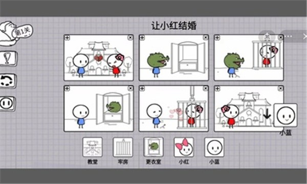 脑洞人大冒险