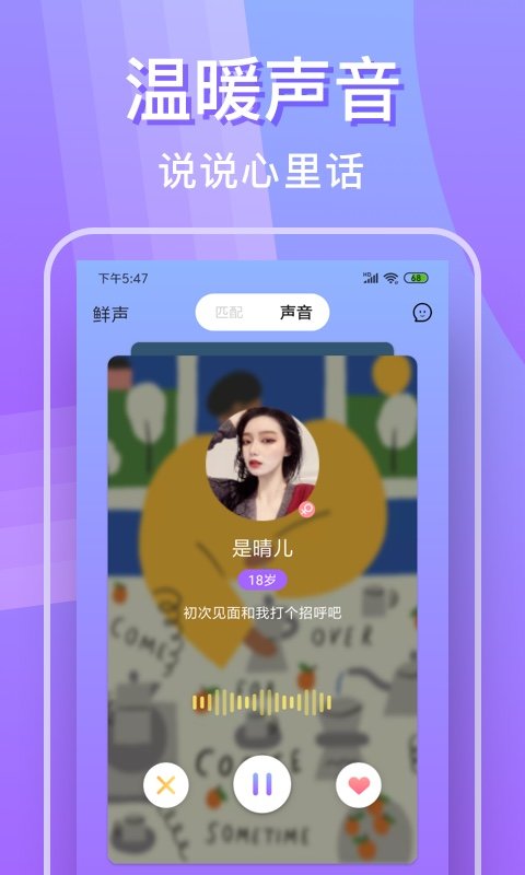 悅泡