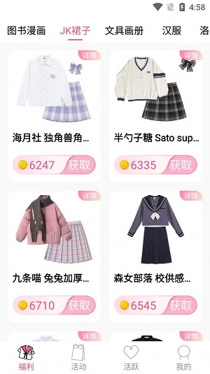 冠莜邦次元番单app