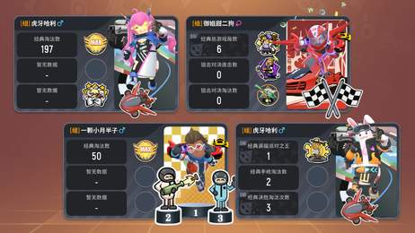 香肠派对改比例16:9无黑边