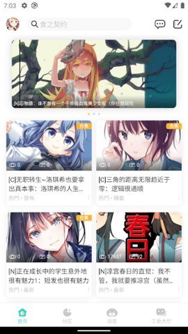 lk轻小说文库免费阅读