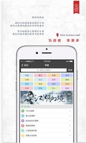 海棠书屋冷门小说app