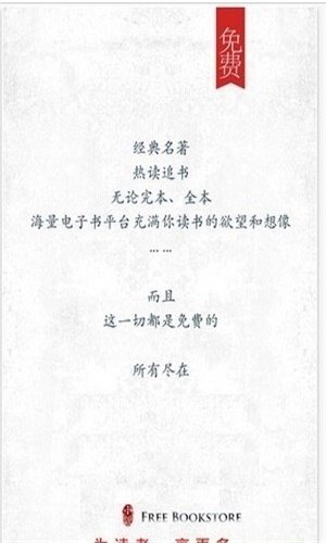 海棠书屋冷门小说app