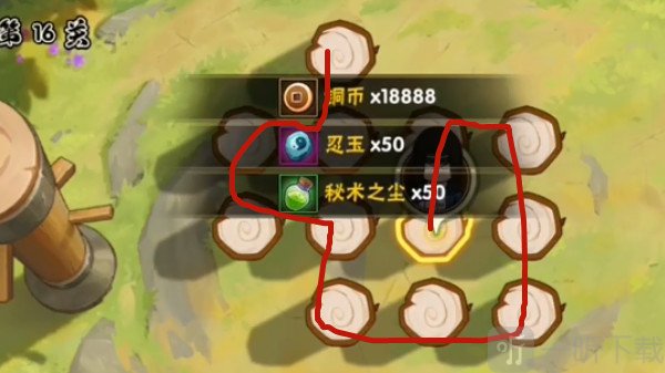 火影忍者功夫一笔画32关怎么过 功夫一笔画32关攻略分享