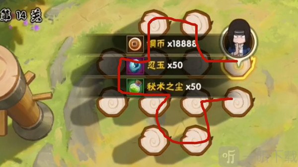 火影忍者功夫一笔画32关怎么过 功夫一笔画32关攻略分享