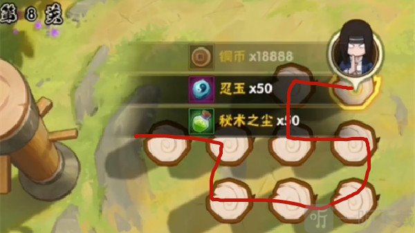 火影忍者功夫一笔画32关怎么过 功夫一笔画32关攻略分享