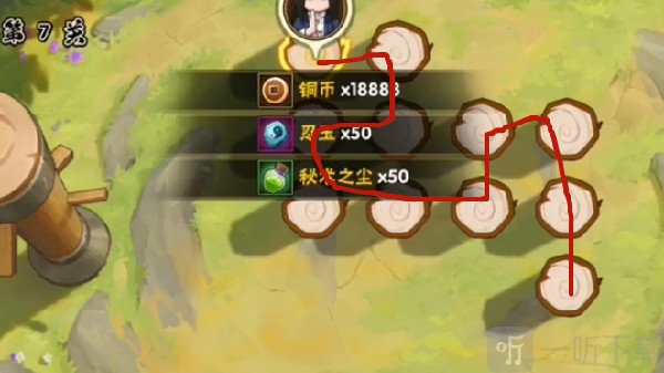 火影忍者功夫一笔画32关怎么过 功夫一笔画32关攻略分享