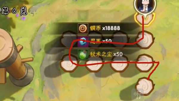 火影忍者功夫一笔画32关怎么过 功夫一笔画32关攻略分享