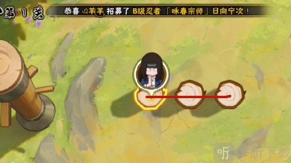 火影忍者功夫一笔画32关怎么过 功夫一笔画32关攻略分享