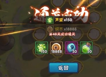 火影忍者功夫季第48关怎么过 功夫一笔画48关攻略大全